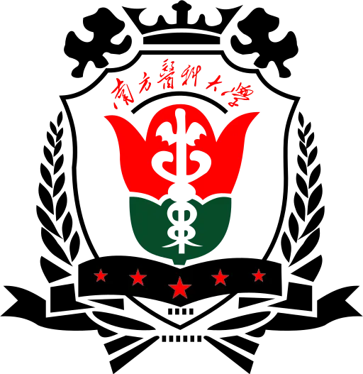 南方医科大学