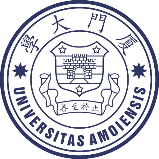 厦门大学