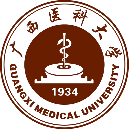 广西医科大学